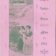 Programa feria Caceres 1911