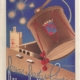 Programa feria Caceres 1943
