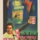 Programa feria Caceres 1949