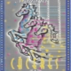 Programa Feria y Fiestas de Cáceres, mayo 1995