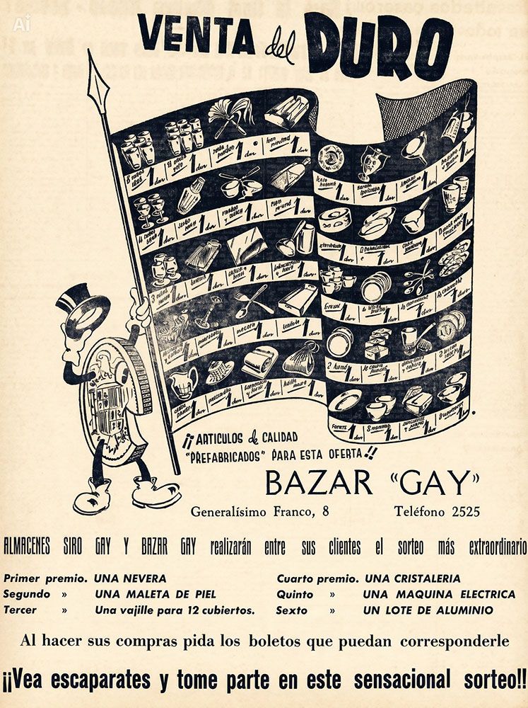 Bazar «Gay»