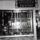 tienda Nicolas Javier